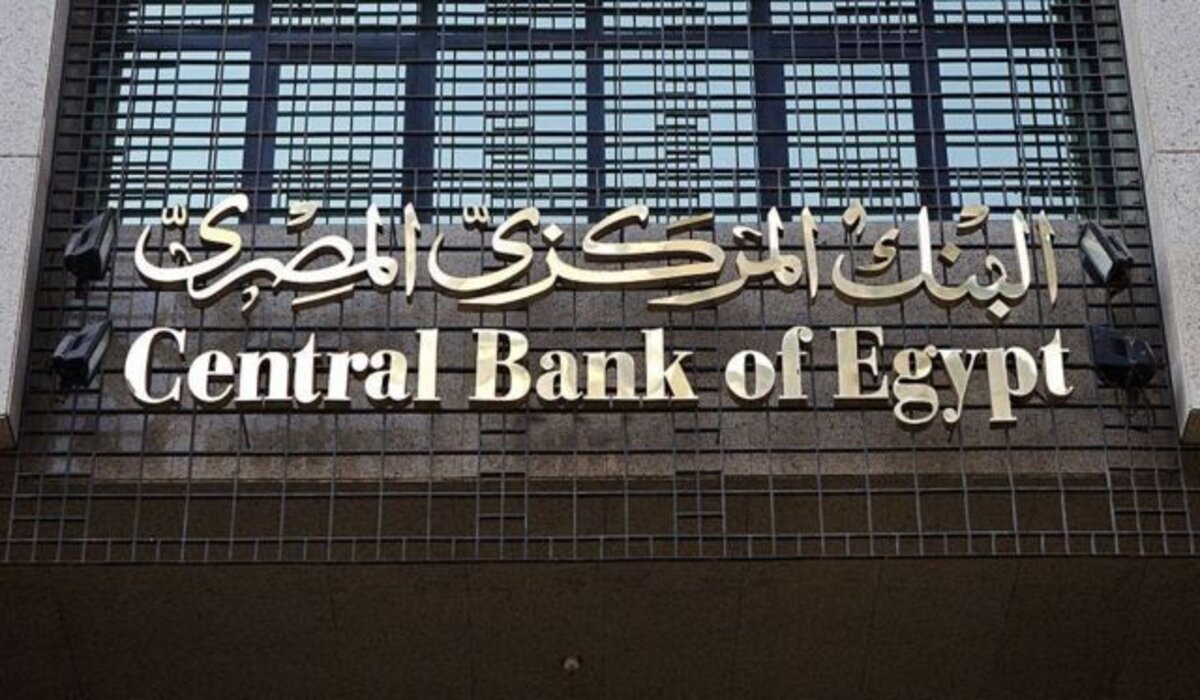كم سعر الدولار اليوم الأربعاء 6 مارس 2024 بعد  قرارات البنك المركزي المصري الأخيرة؟