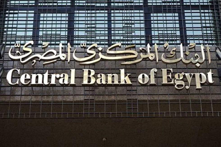 كم اسعار جميع العملات في البنك المركزي المصري اليوم الأربعاء 27 مارس 2024 وتفاصيل حدود السحب من تطبيق انستا باي؟