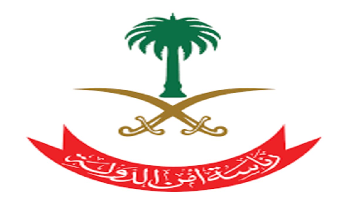 عاجل .. رئاسة أمن الدولة تؤكد التبرع الخيري داخل السعودية من خلال القنوات والجهات المصرح لها