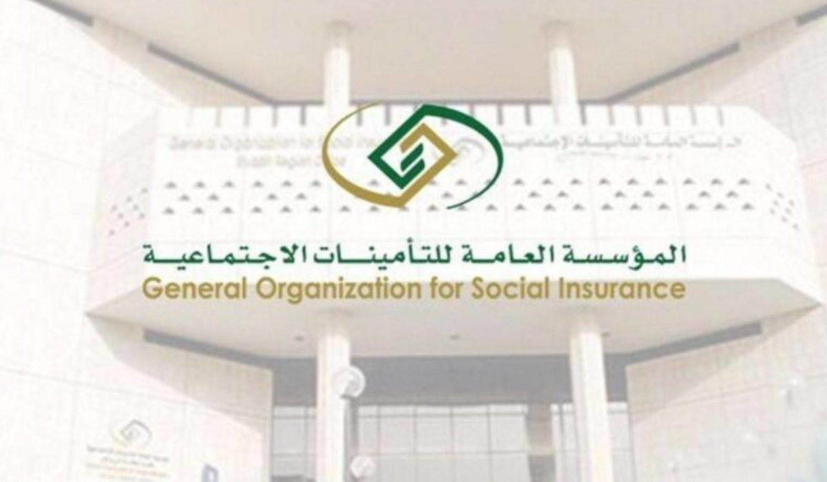 هيئة التأمينات بالمملكة توضح خطوات التحقق من الاشتراك بخدمات التأمين