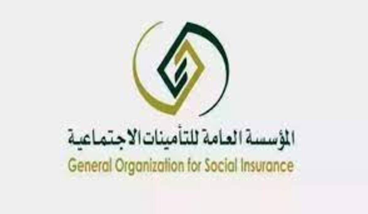 كيفية التحقق من الاشتراك في التامينات الاجتماعية بالخطوات