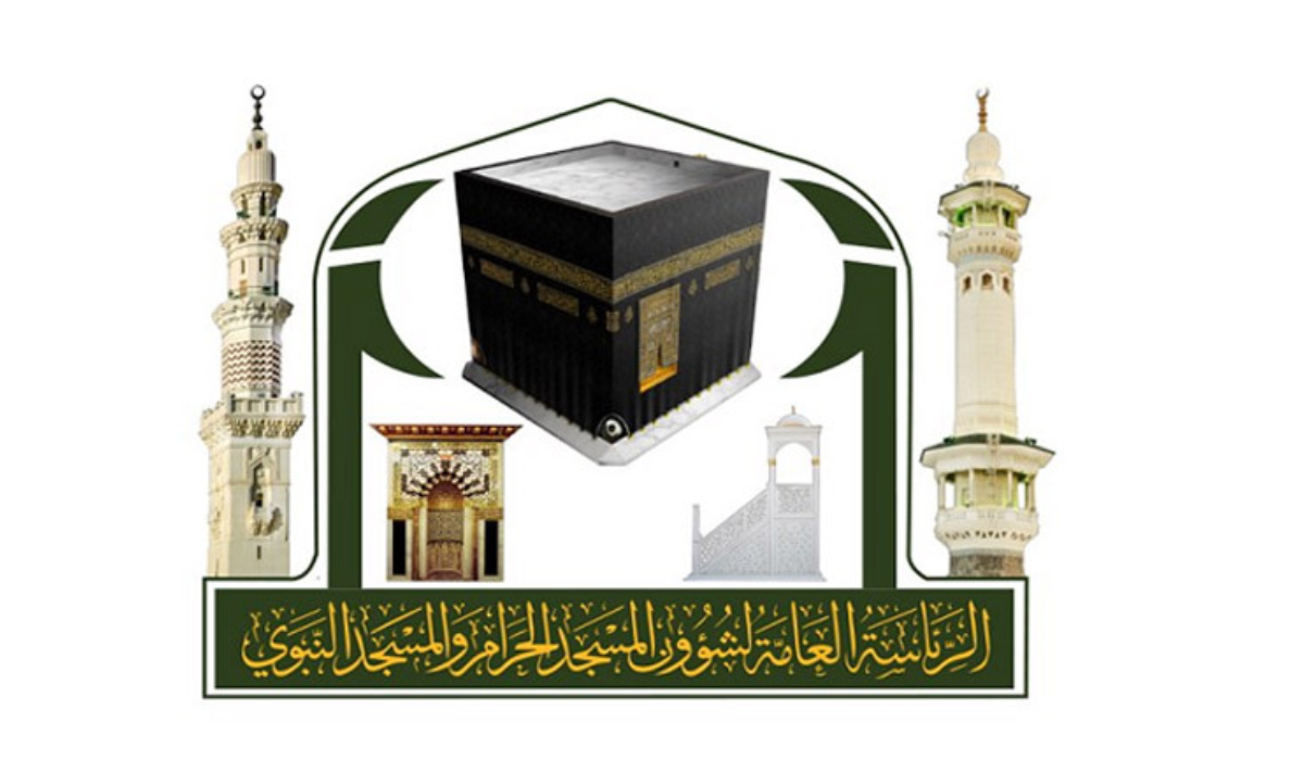 رئاسة المسجد الحرام والمسجد النبوي توضح آلية التسجيل للاعتكاف في المسجد الحرام