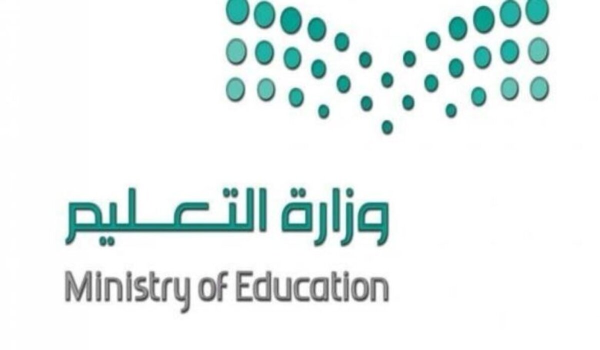 متى موعد بداية التسجيل في الصف الأول الابتدائي 2024 الكترونيًا؟ .. وزارة التعليم تُجيب