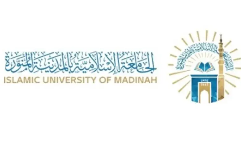 سارع بالتقديم .. الجامعة الإسلامية السعودية تطرح عدد من الوظائف الشاغرة