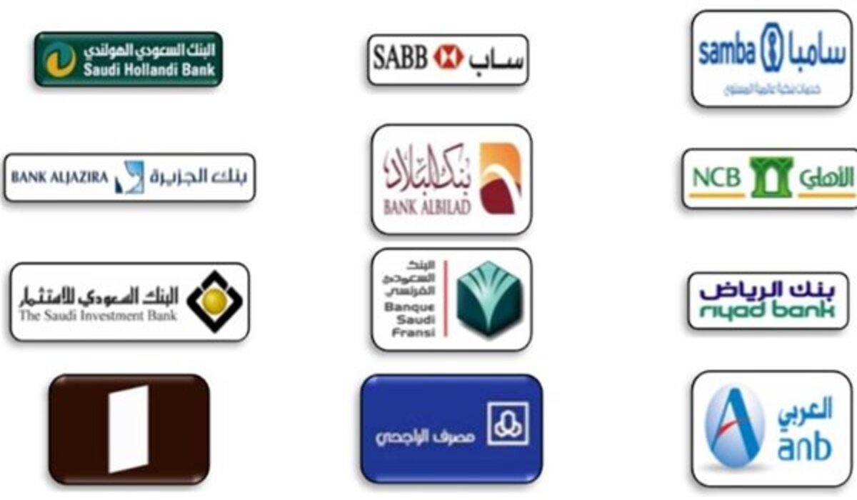عاجل ورسميًا .. ‏إيقاف الخدمات لا يشمل الحسابات البنكية بداية من أول رمضان 2024
