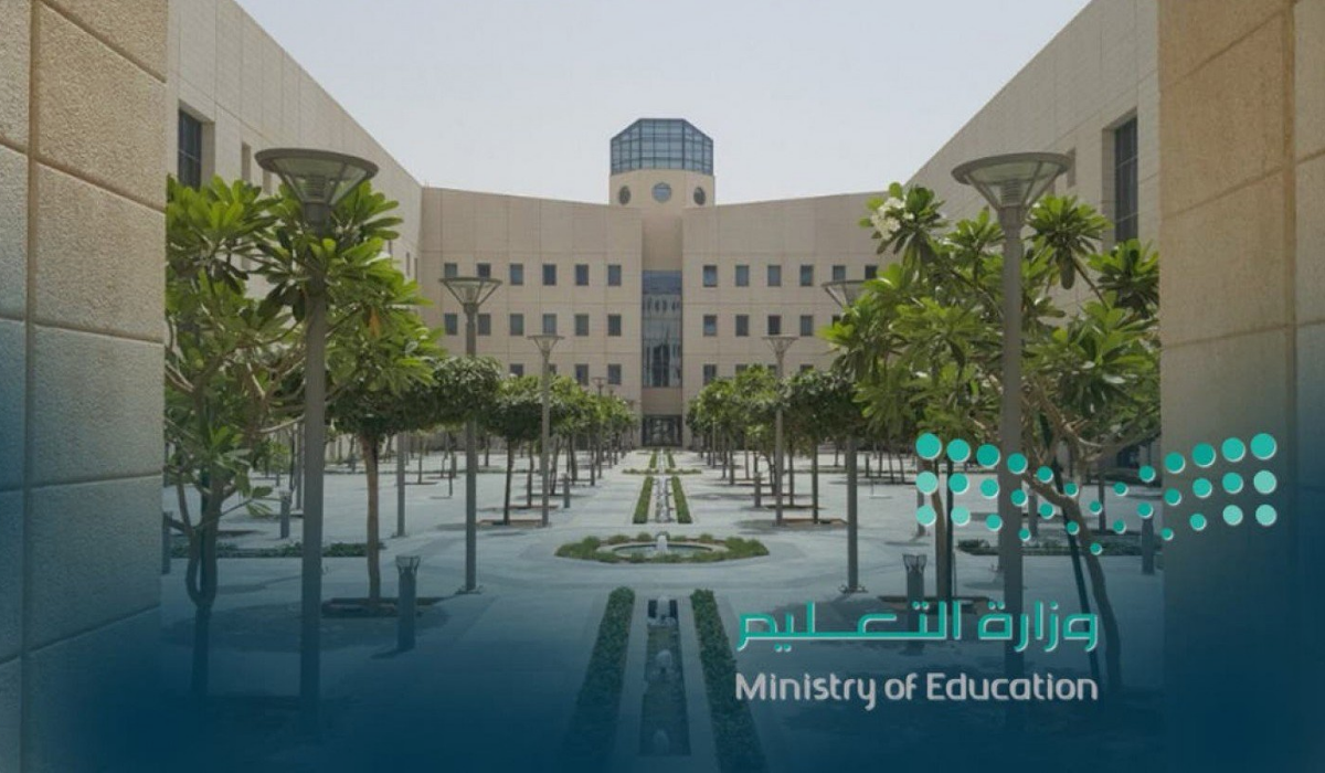وزارة التعليم تعلن عن الزمن الدراسي في رمضان 1445 بجميع مدارس المملكة