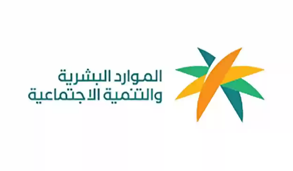 هل يشمل دعم الضمان الاجتماعي المرأة المطلقة التي لا تعول أبناء؟ ووزارة الموارد تجيب