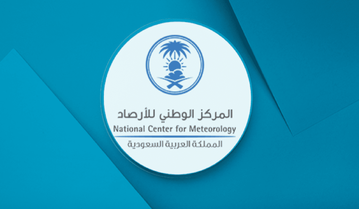 المركز الوطني للأرصاد يعلن عن الطقس المتوقع حتى يوم السبت القادم