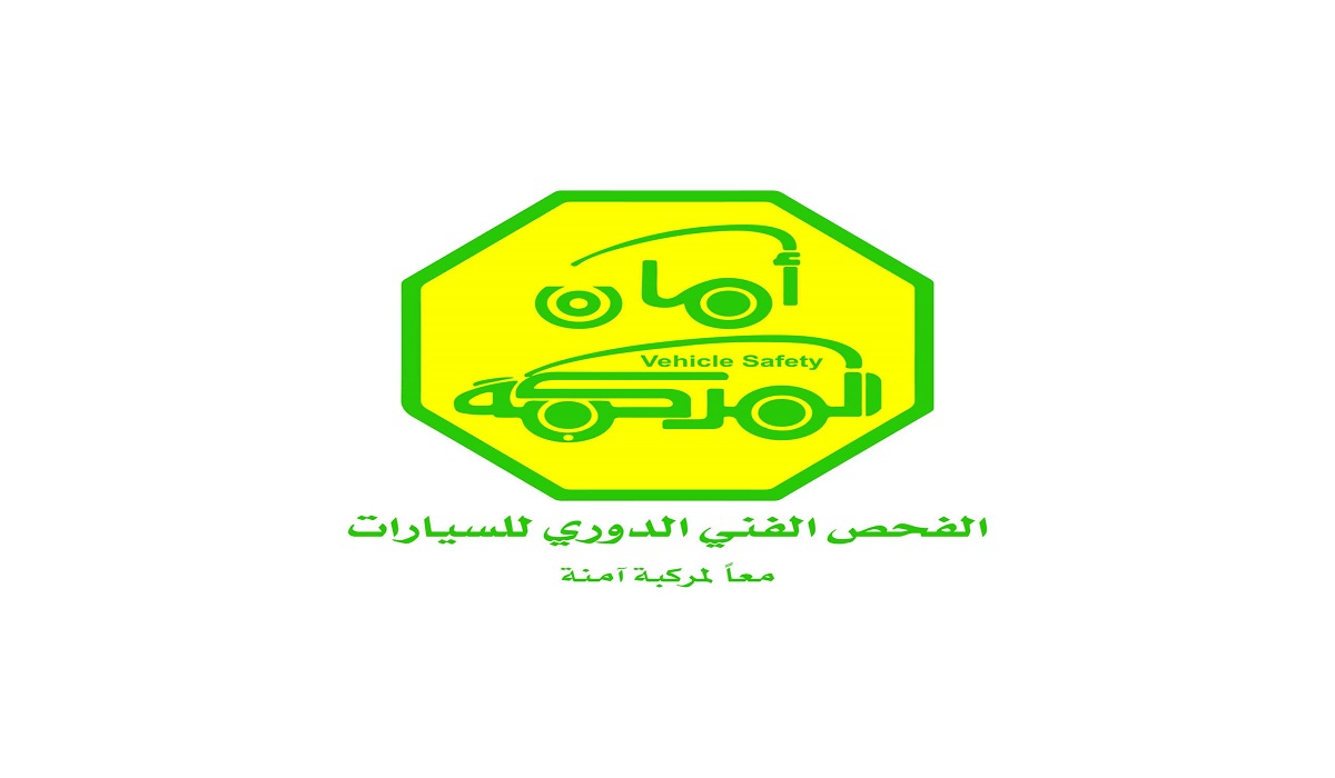 متى يتم تجديد الفحص الدوري للسيارات؟ المرور السعودي يوضح