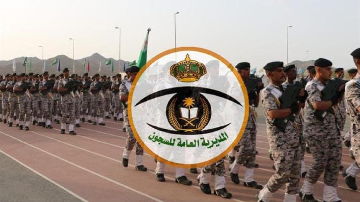 خبر هام .. وزارة الداخلية قطاع السجون يعلن عن ترقية 2741 في مختلف الرتب
