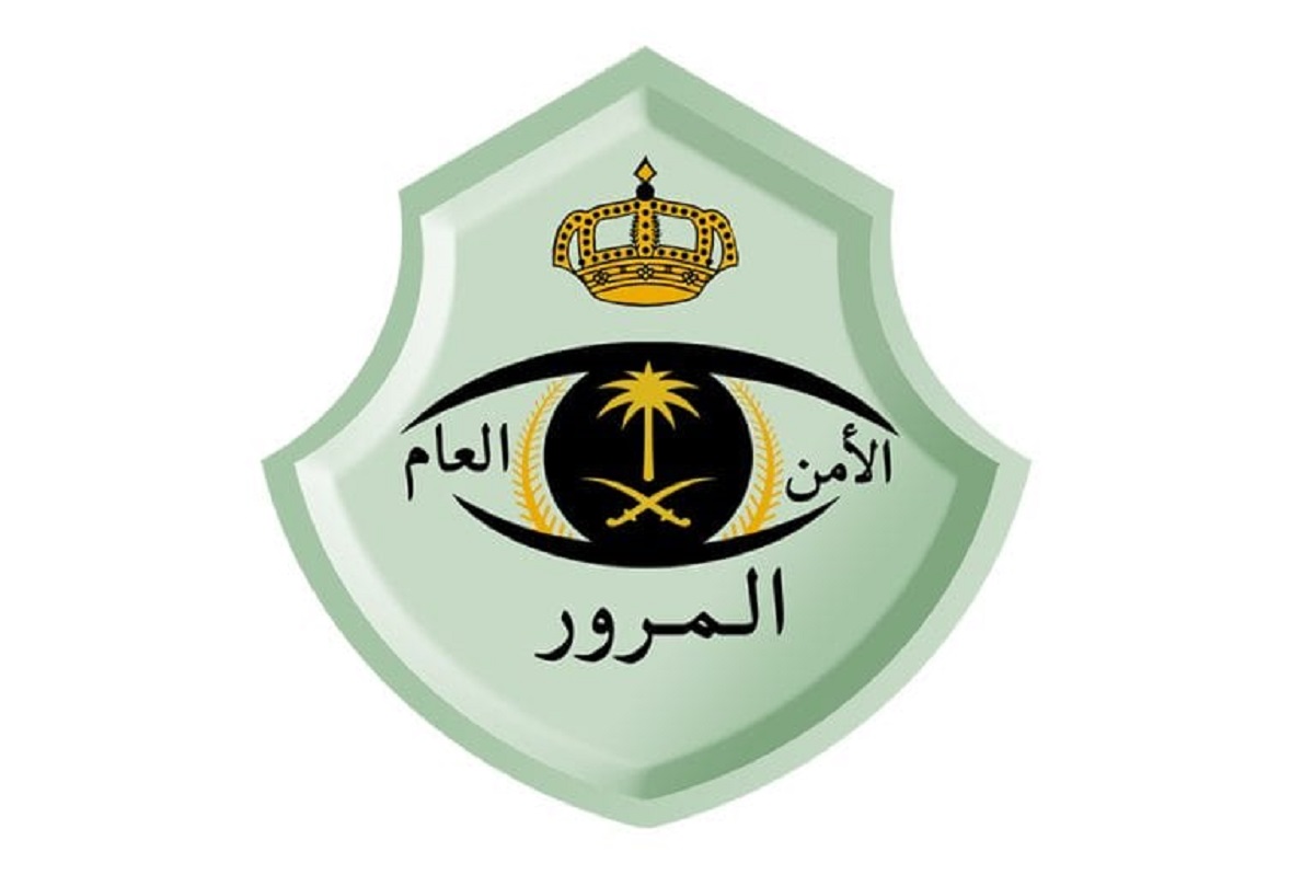 هل يمكن السفر مع وجود مخالفات مرورية؟ المرور السعودي يوضح
