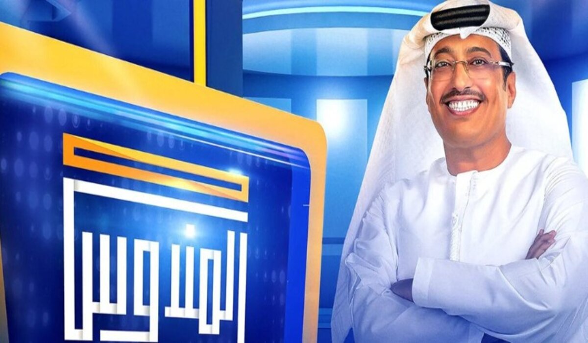 ” اشترك واربح الآن” .. موعد عرض برنامج المندوس 2024 على القنوات الناقلة  مع عبد الله اسماعيل