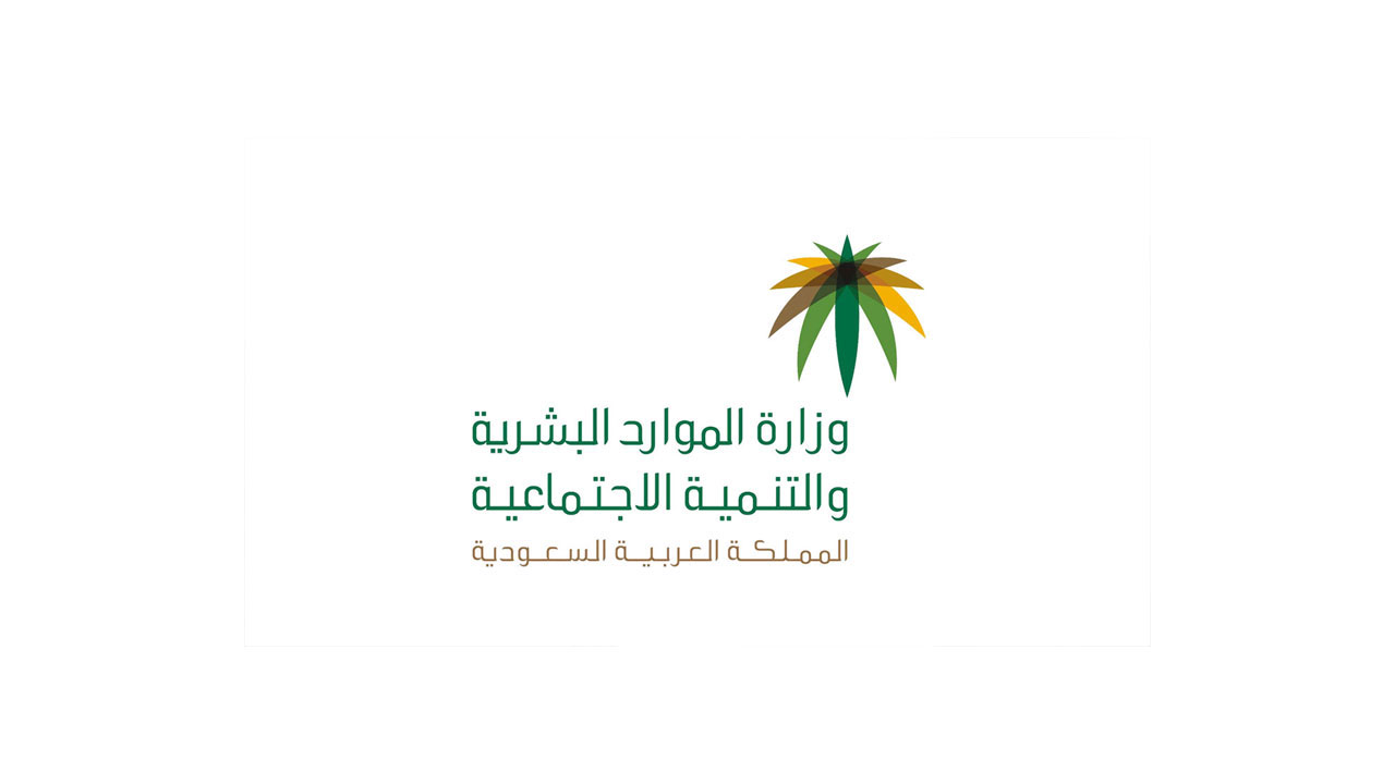 متى موعد نزول منحة رمضان لمستفيدي الضمان؟ خدمة المستفيدين تجيب
