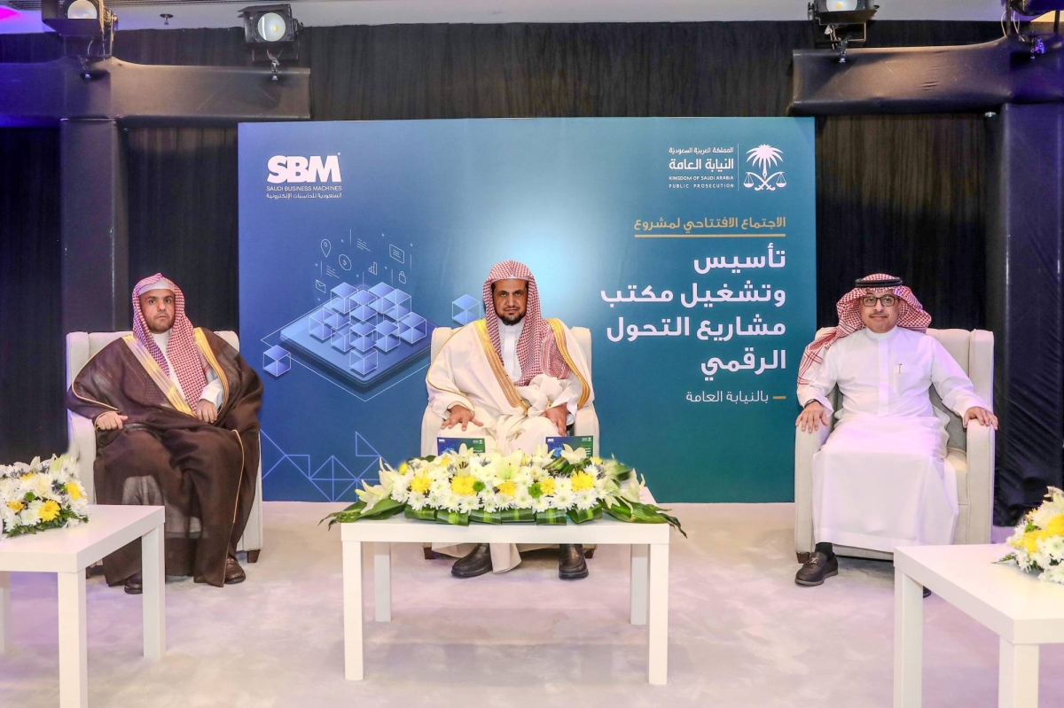 النائب العام يعلن إطلاق تشغيل مشاريع التحول الرقمي في قطاع النيابة العامة