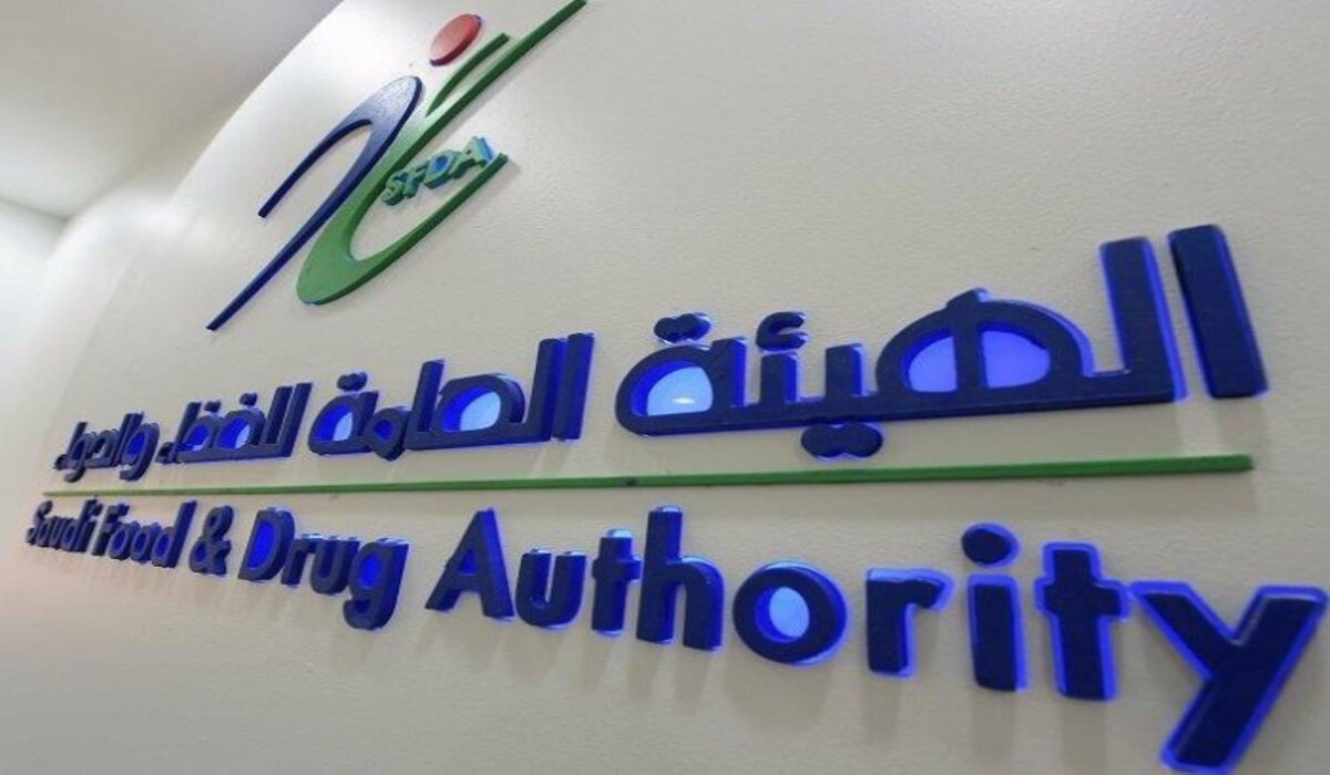 ما طريقة التعامل مع  الادعاءات الموجودة على المنتجات 2024؟ .. الهيئة العامة للغذاء والدواء توضح