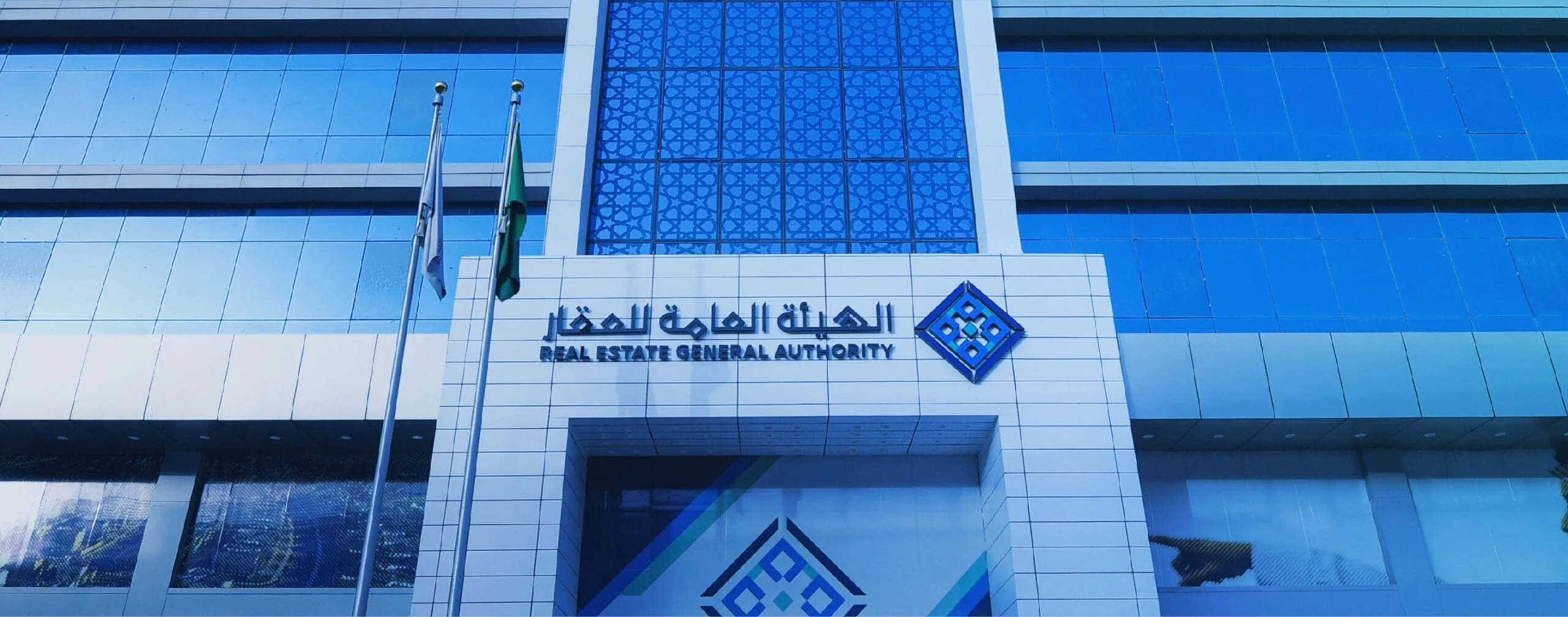 “الهيئة” توضح طريقة الترشح لـ برنامج مساري الاستشارات والتحليلات العقارية