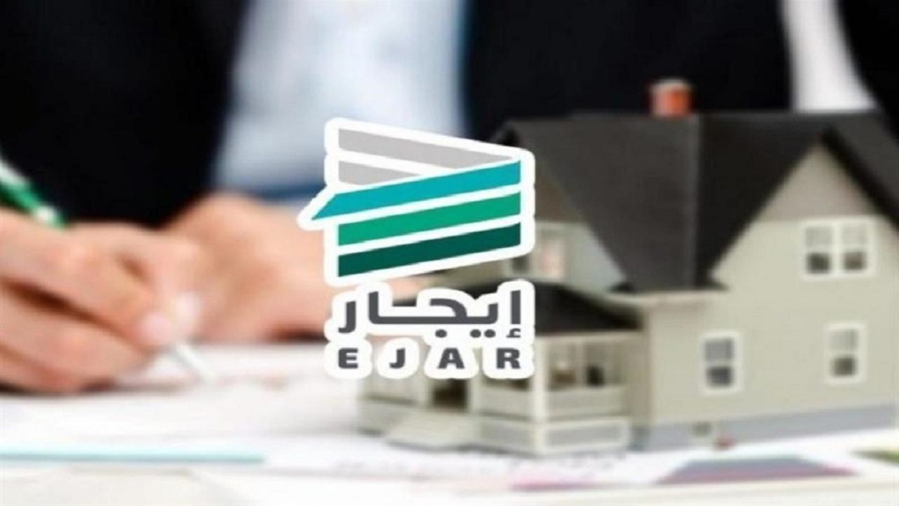 كيفية إلغاء سندات القبض على منصة إيجار؟ خدمة المستفيدين توضح