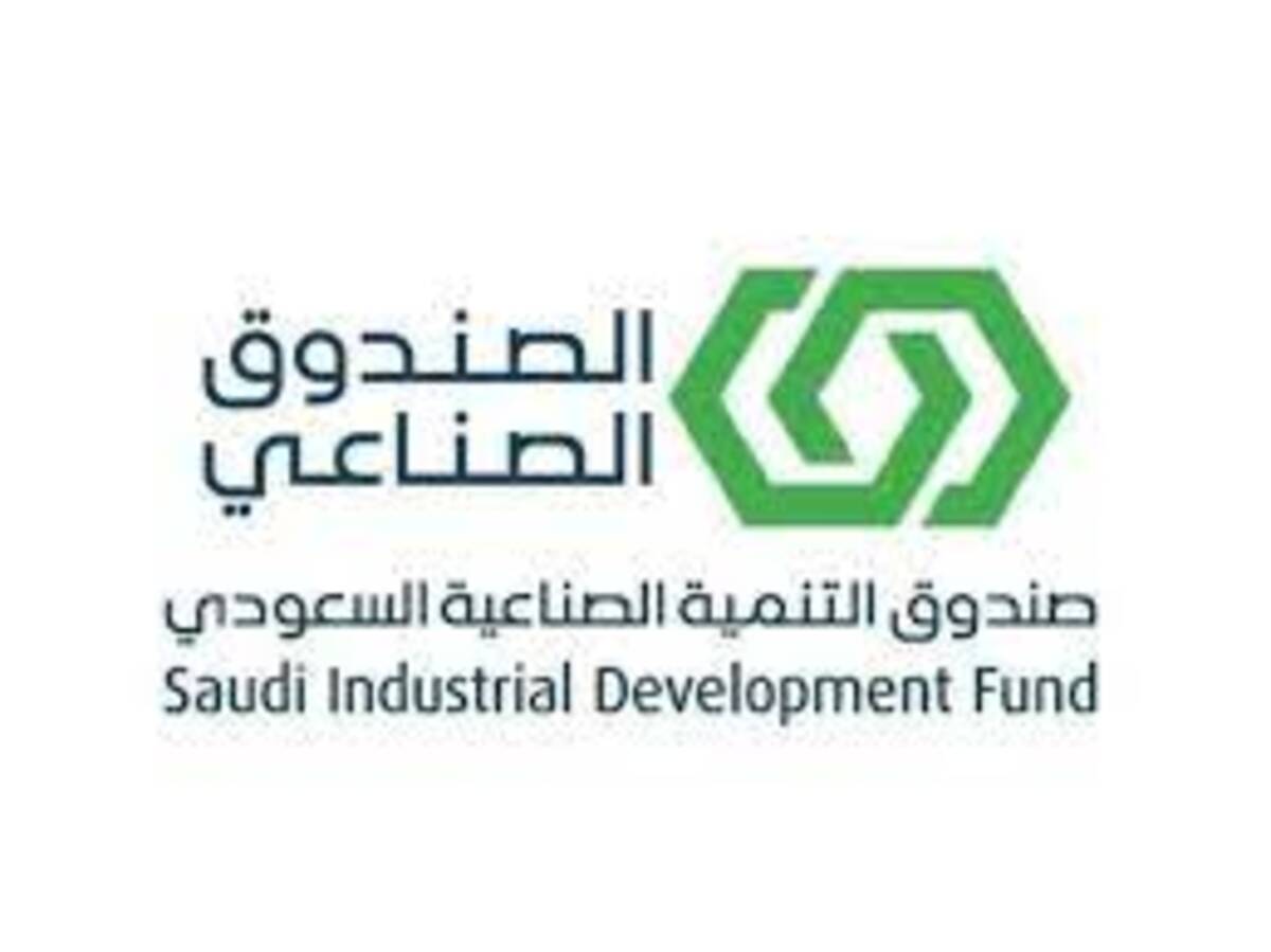 بدء التقديم لبرنامج نُخب التدريبي المقدم من الصندوق الصناعي