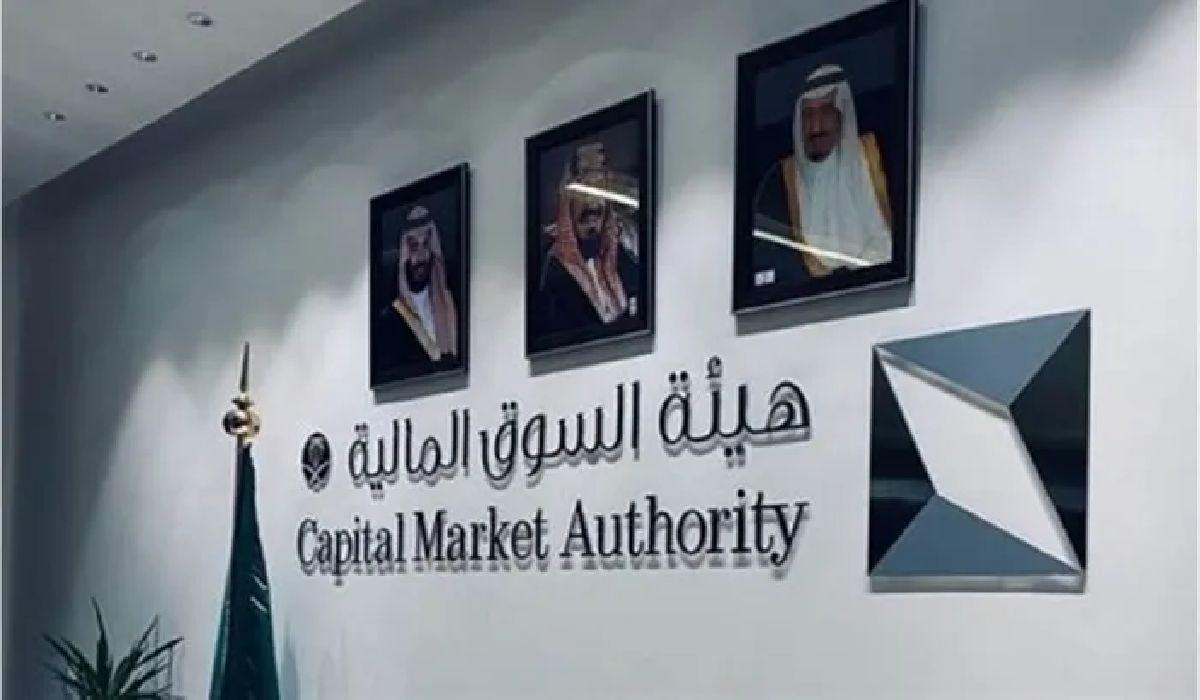 هيئة السوق المالية تعلن عن استمرار التقديم في برنامج تأهيل الخريجين المتفوقين بمكافآت ومميزات عالية