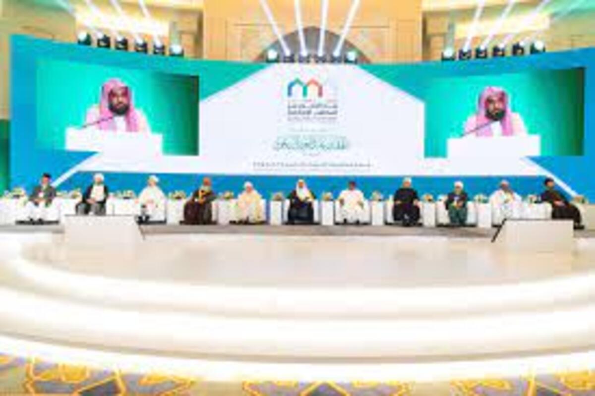 انطلاق المؤتمر الدولي بناء الجسور بين المذاهب الإسلامية