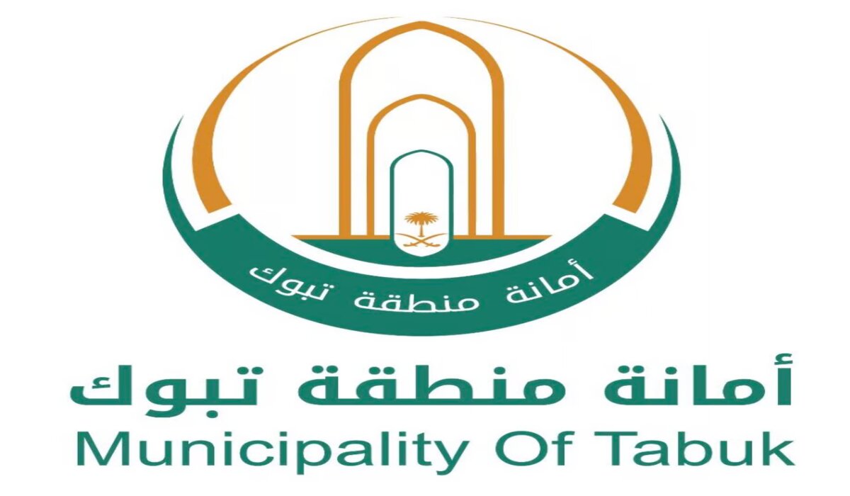 “لضبط الأسواق” .. جولات رقابية مكثفة في تبوك استعدادًا لشهر رمضان الفضيل 1445