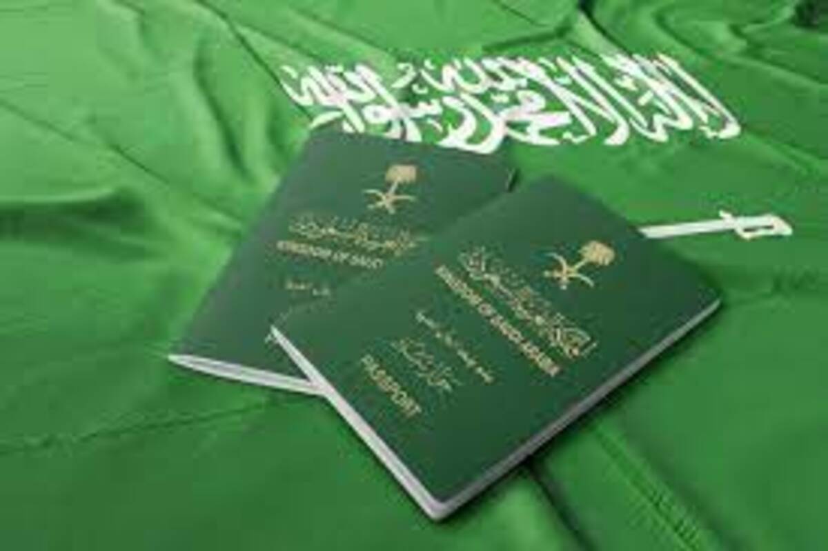 تنبية هام من الإدارة العامة للجوازات بشأن تجديد جواز السفر
