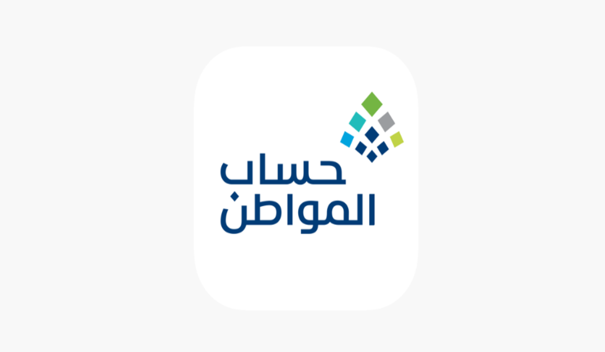 لتجنب وقف الدعم .. طريقة تحديث بيانات الأفراد في حساب المواطن
