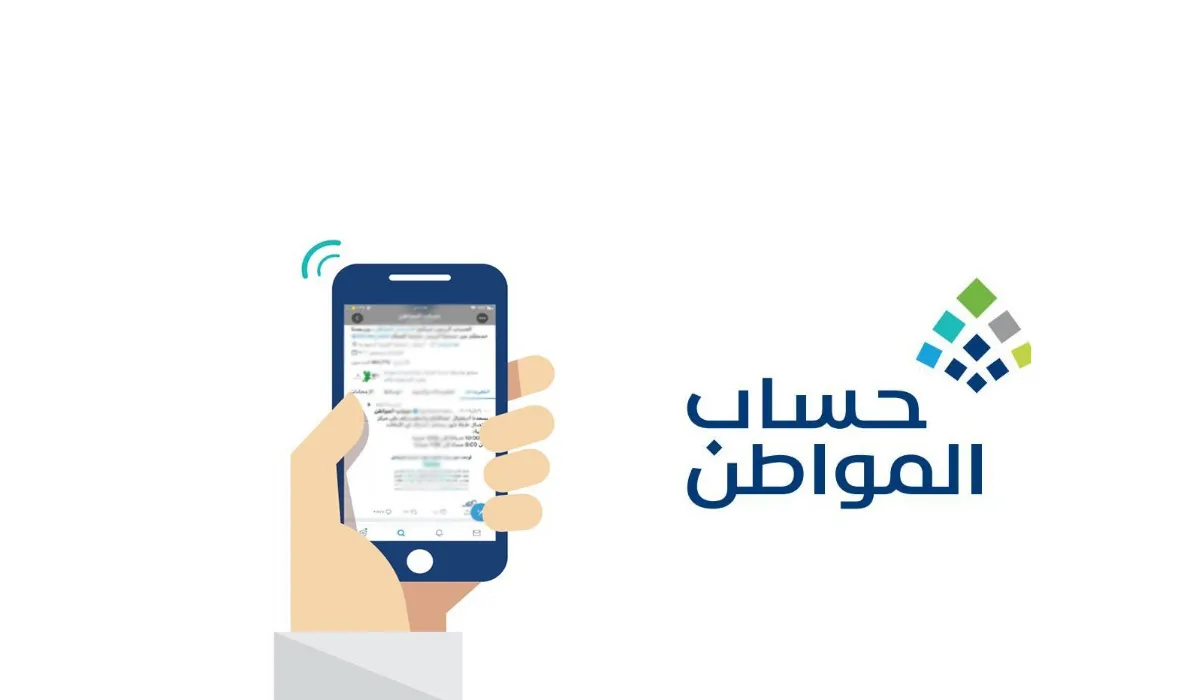 هل يتوقف الدعم بحالة تغيير الآيبان في حساب المواطن بعد 10 فبراير؟