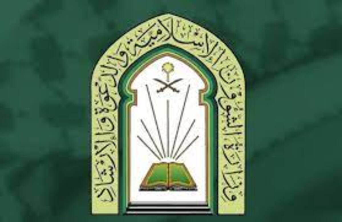 تدشّن برنامج خادم الحرمين لتوزيع التمور وتفطير الصائمين