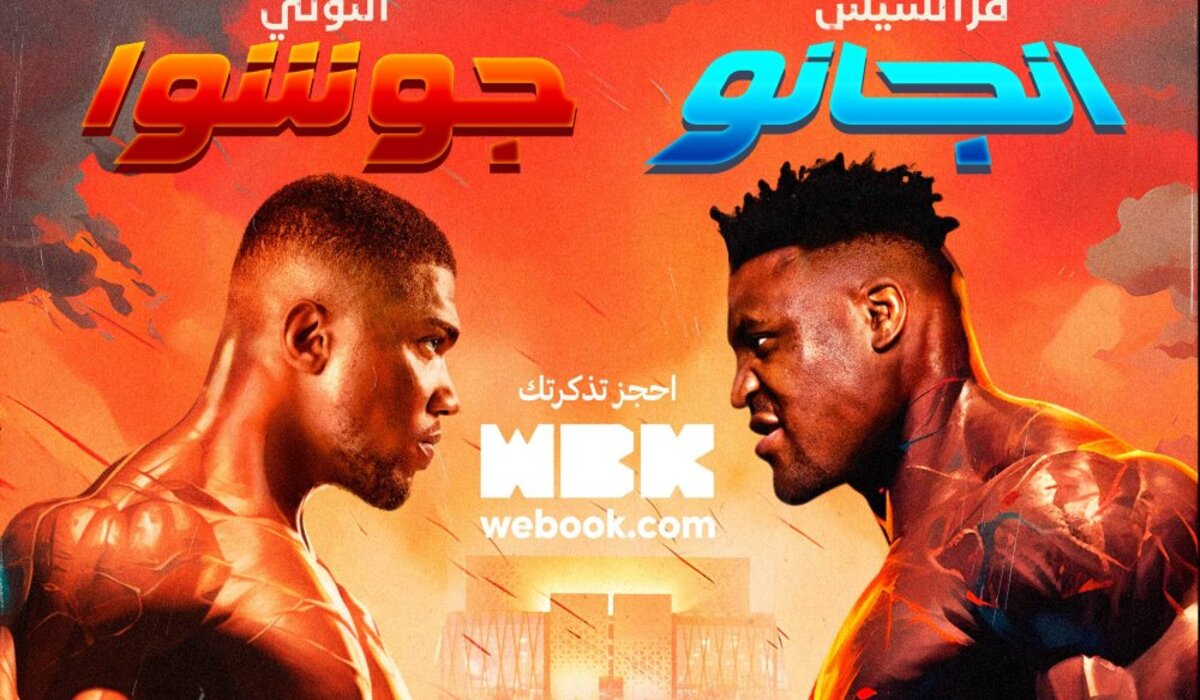موعد نزال UFC FIGHT NIGHT بين البطل حمزة شايمييف وروبرت ويتيكر على القنوات الناقلة
