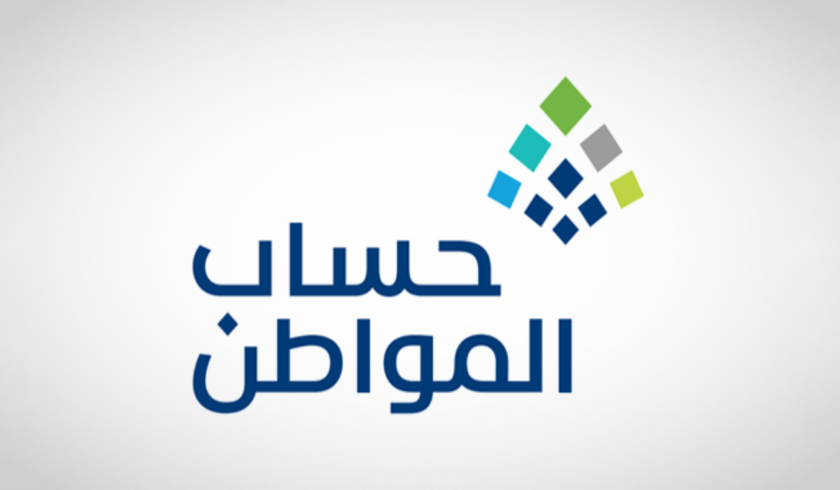 تسجيل الدخول لحساب المواطن وكيفية تقديم الاعتراض على الراتب ودراسة الأهلية