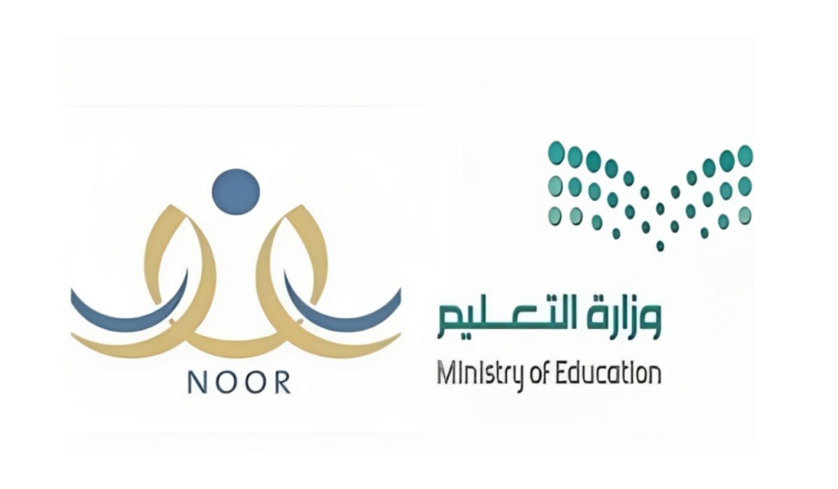 وزارة التعليم تعلن عن آلية تسجيل الطلاب الصف الاول الابتدائي للعام الجديد