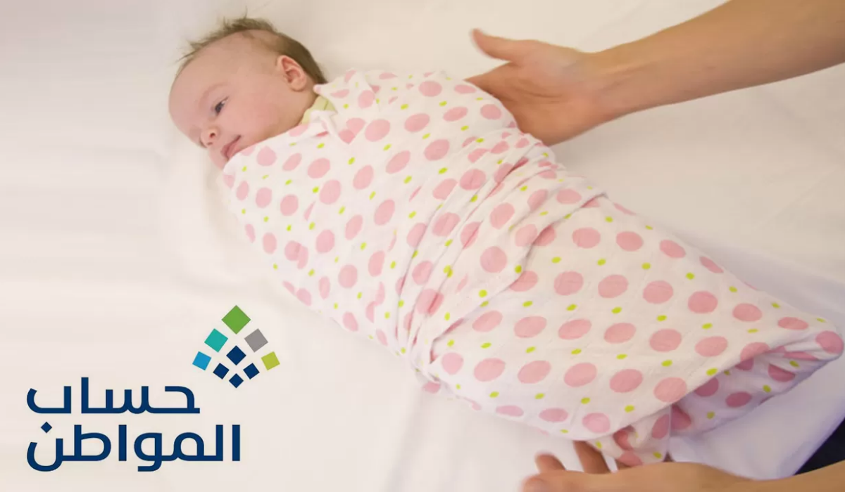 ما هي شروط وخطوات تسجيل مولود جديد في حساب المواطن؟