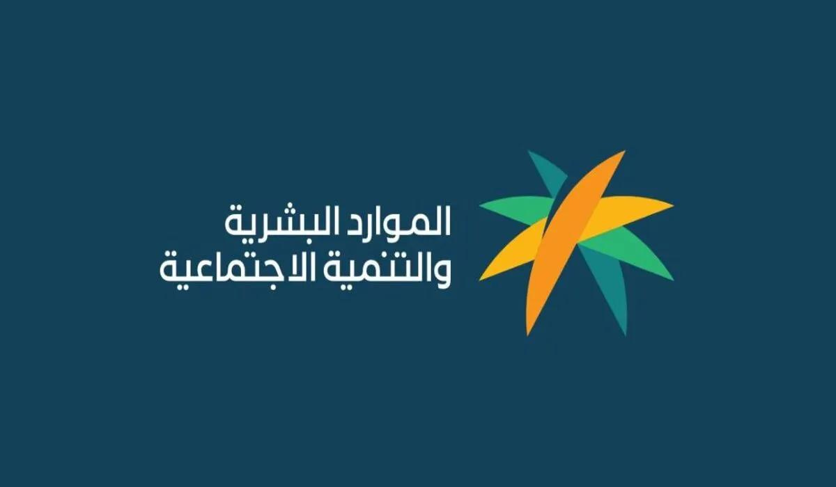 هل يتم استثناء الزوج من الحد المانع للضمان الاجتماعي بسبب راتب الزوجة؟