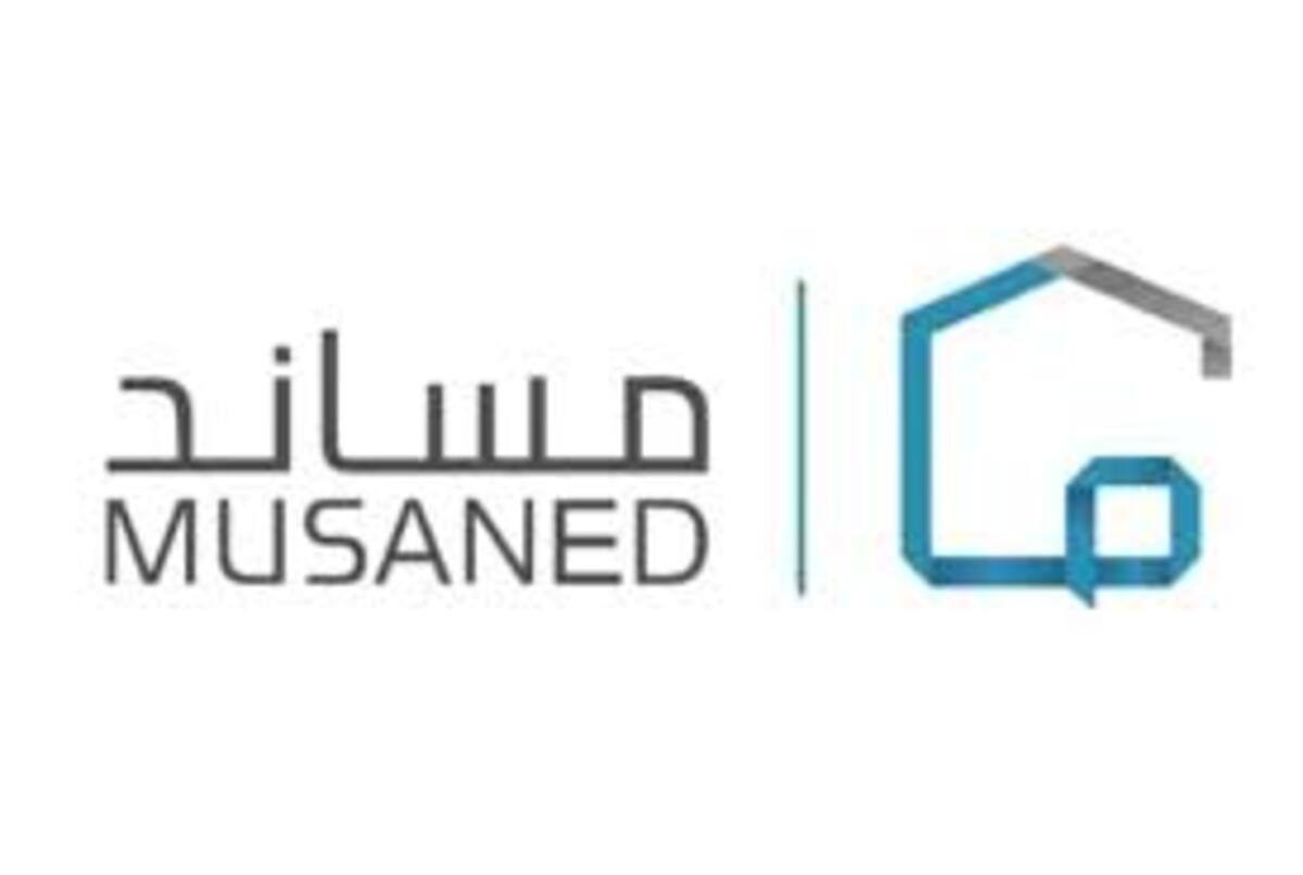 تنبية هام من مساند بشأن تعديل التأشيرة البديلة بعد إصدارها