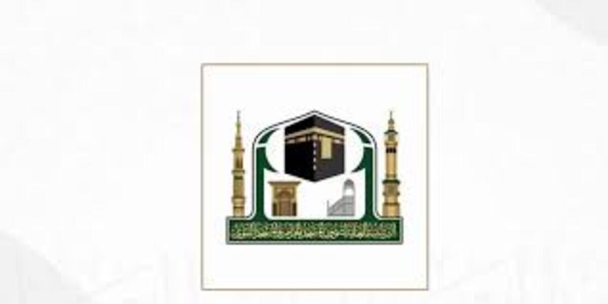 تعديل جدول أئمة الحرمين في رمضان المبارك بأمر ملكي