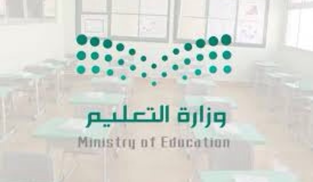 وزارة التعليم السعودية توضح حقيقة تعليق الدراسة غدا بجميع مدارس المملكة