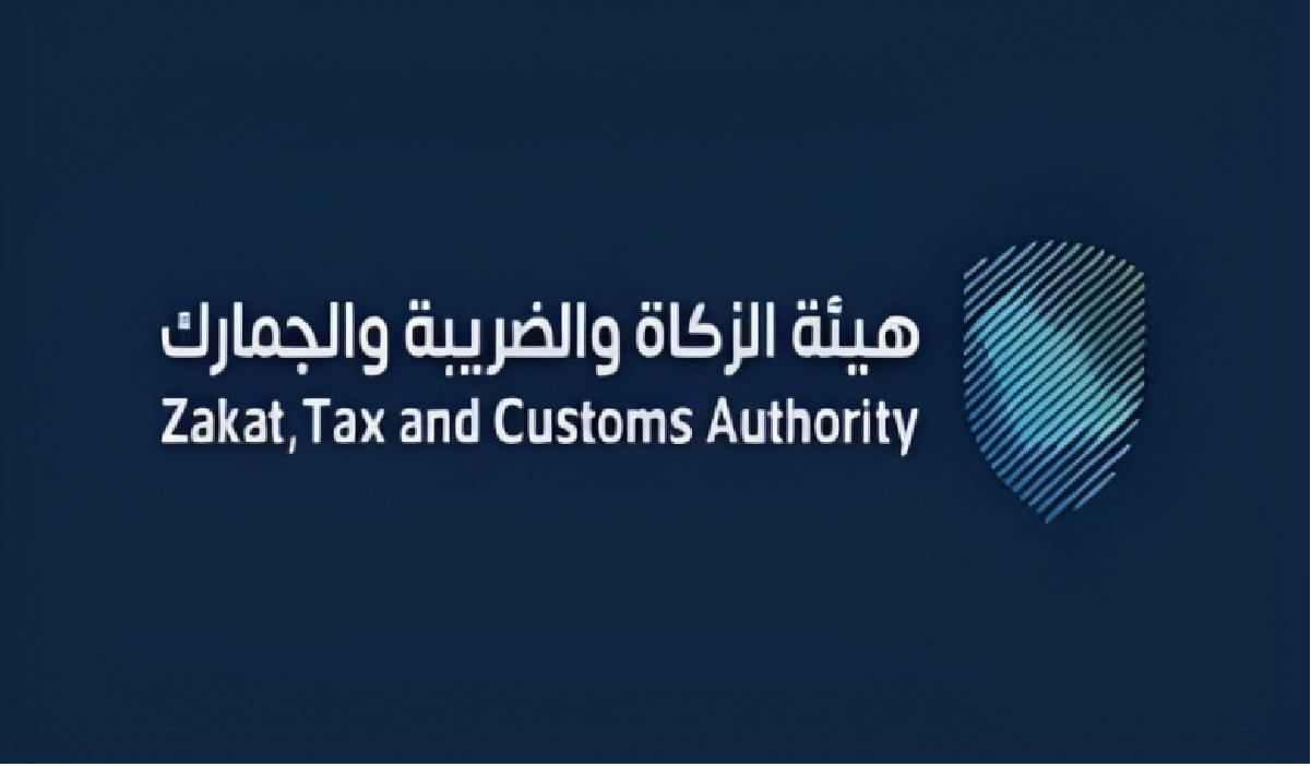 هيئة الزكاة والضريبة تدعو الأفراد لإخراج الزكاة عبر تطبيق “زكاتي” 1445  