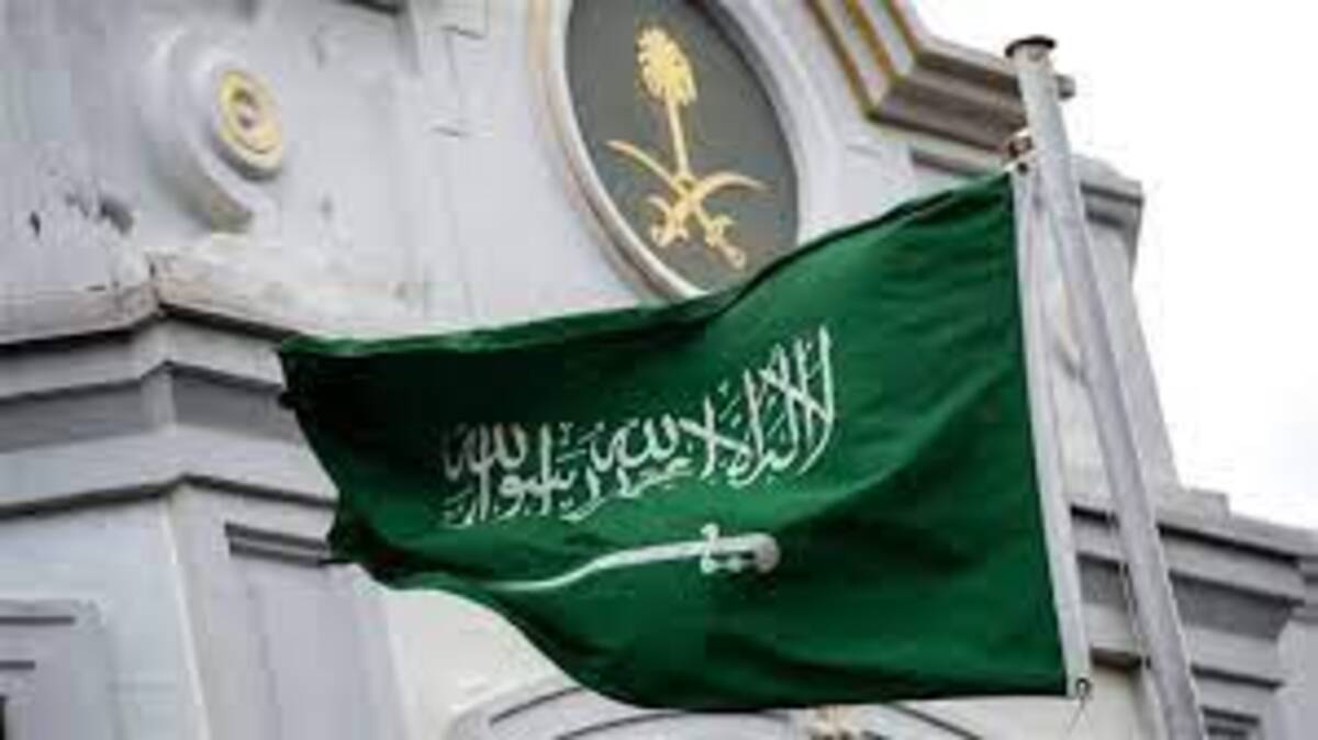 تنبيه مهم من سفارة المملكة في النمسا لجميع المواطنين