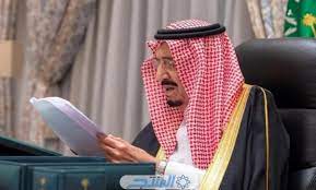من هم المشمولين بالعفو الملكي؟ ” وزارة الداخلية السعودية” توضح