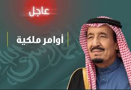 هل تم ايداع معونة رمضان لمستفيدي الضمان الاجتماعي؟ ” وزارة الموارد البشرية” توضح