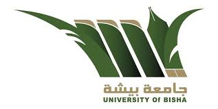 شروط التقديم على وظائف جامعة بيشة بمختلف التخصصات للعام 1445