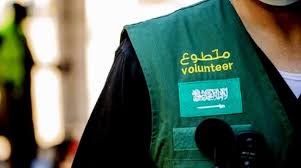 العمل التطوعي بالمسجد الحرام والأثر النفسي العائد على المتطوع