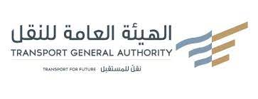 الهيئة العامة للنقل تحذر من نقل الركاب دون ترخيص في المطارات