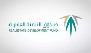 سبب تجديد رخصة البناء لاستلام الدفعة الأخيرة وطريقة الحصول على قرض من الصندوق العقاري
