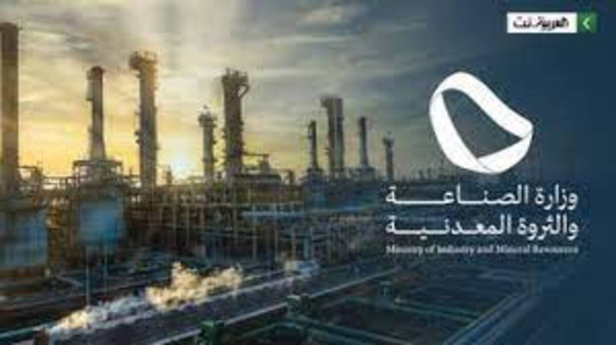 وزارة الصناعة تعلن عن توسيع نطاق الإعفاء الجمركي الصناعي