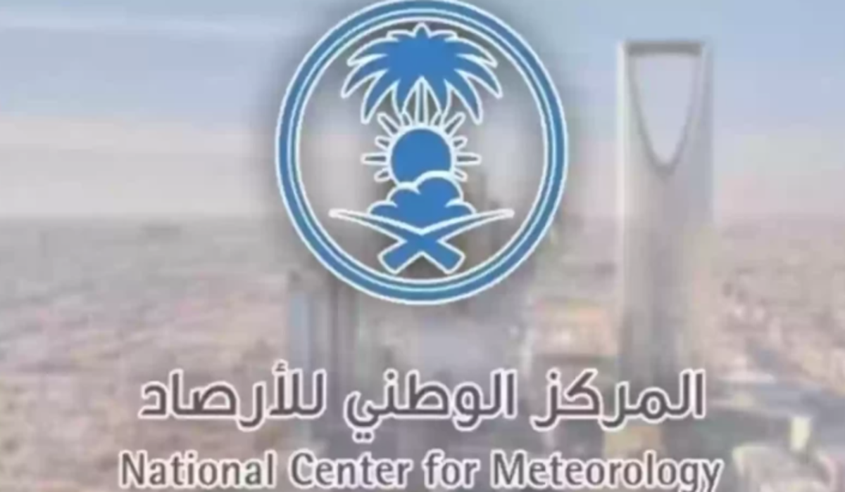 انخفاض ملحوظ بدرجات الحرارة .. أهم توقعات الأرصاد عن طقس المملكة