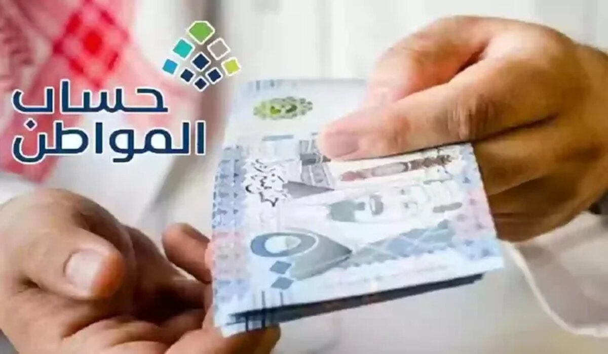 متى موعد نزول حساب المواطن لهذا الشهر مارس 2024 وشروط اضافة تابعين جدد؟