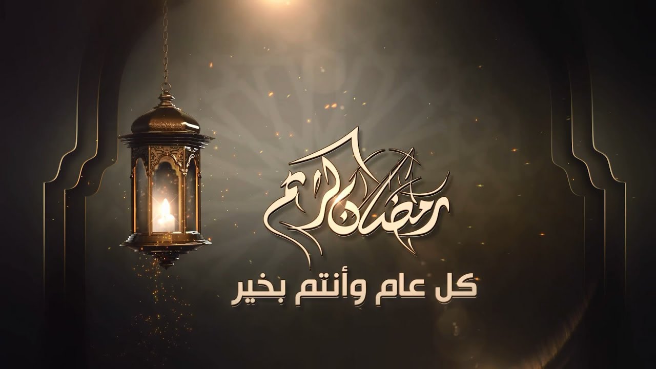 دعاء أول جمعة في رمضان “اللهم تقبل صيامنا وقيامنا ودعائنا وأعلنا علي تلاوة القرأن”