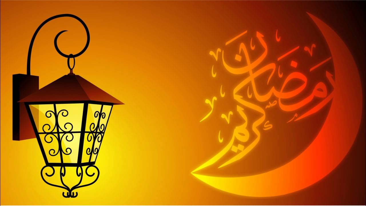 دعاء شهر رمضان المبارك “اللهم أعنا علي القيام والصيام وتلاوة القرأن”